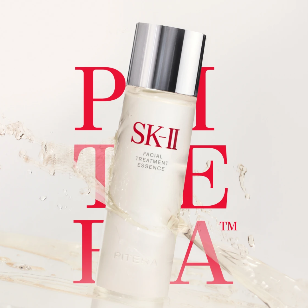 SK-II