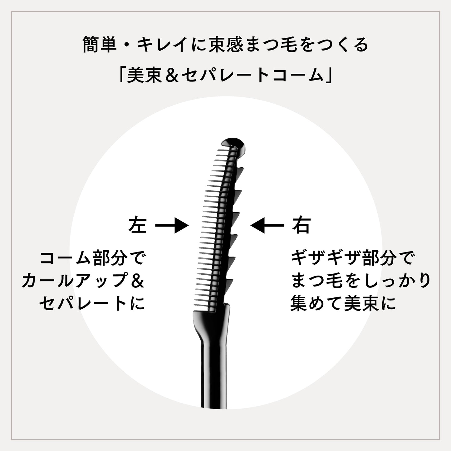 Ettusais Eye Edition (Lash Top Coat) 01 Luster Black - 5.5g