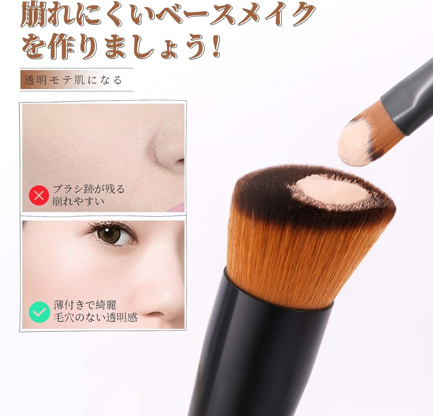 DUcare Foundation & Concealer Brush Set (Black) – DU-DF0257