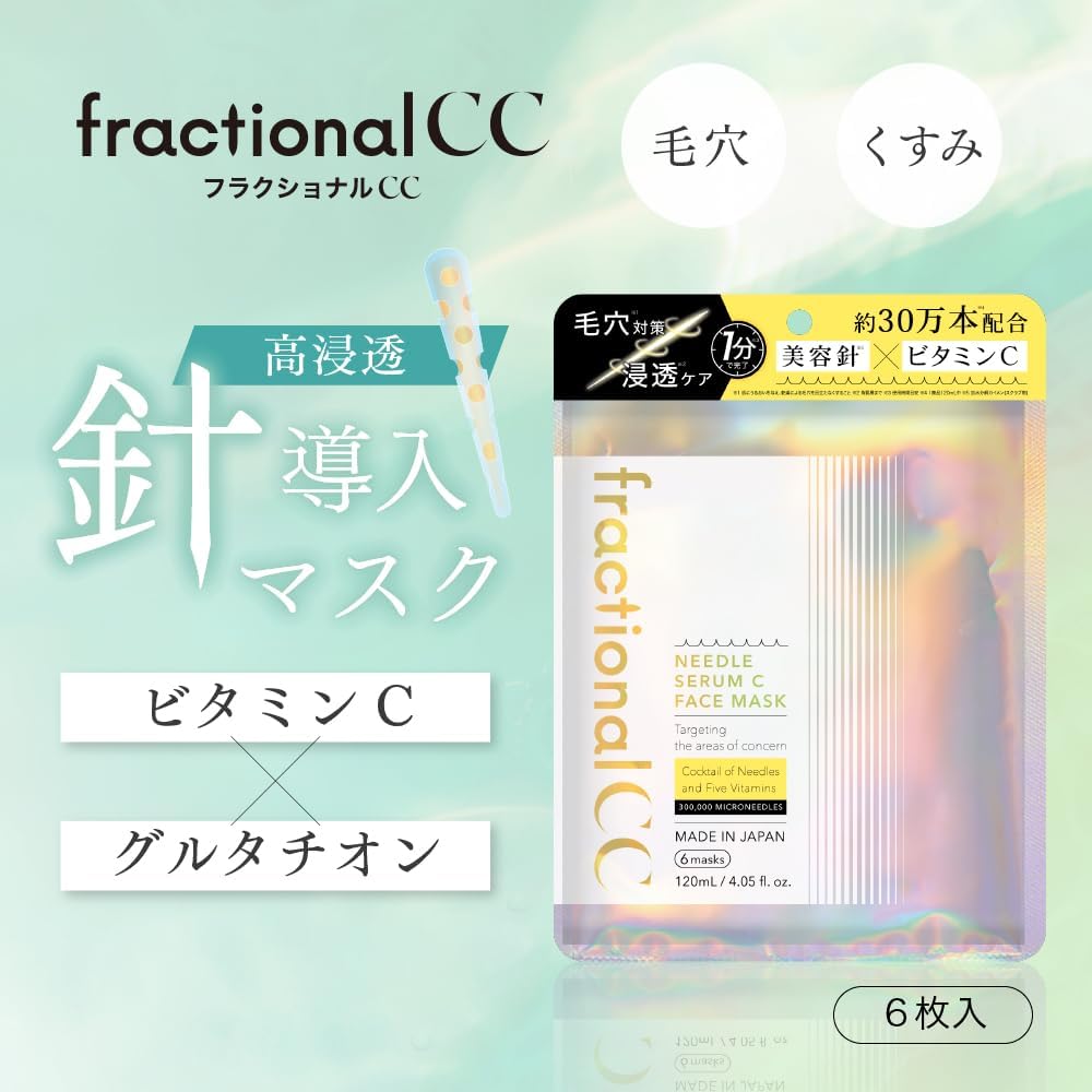 Máscara Facial CC Needle Serum C fracionada – 6 folhas (fabricada no Japão)