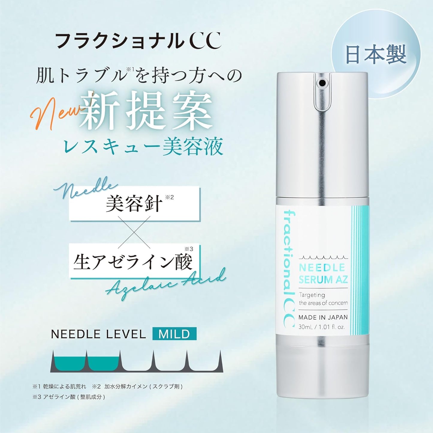 Sérum CC Agulha Fracionado AZ - 30ml (Fabricado no Japão)