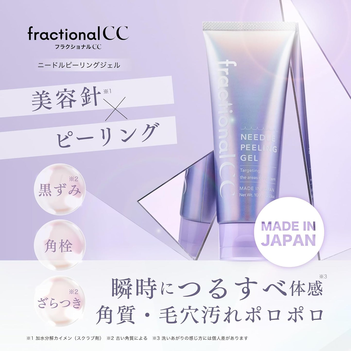 Gel de peeling fracionado CC com agulhas - 100g (fabricado no Japão)