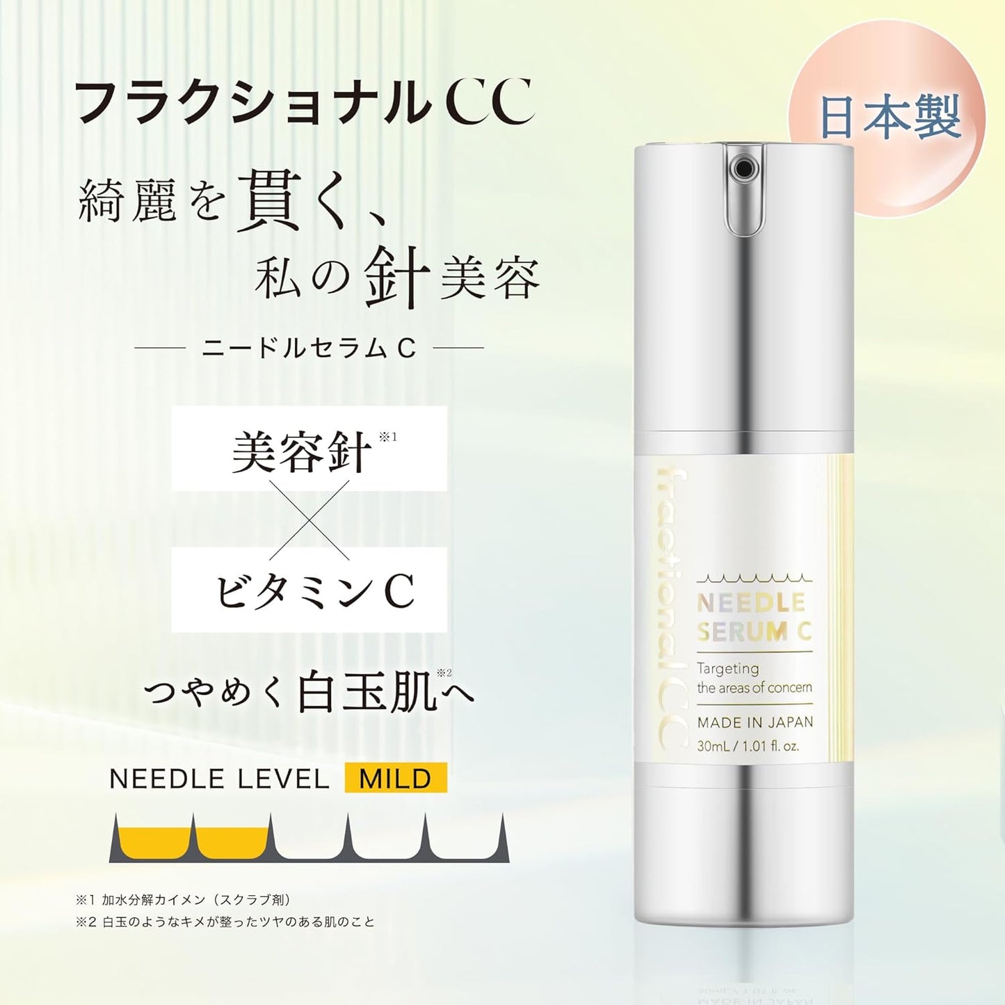 Sérum CC Agulha Fracionado C - 30ml (Fabricado no Japão)