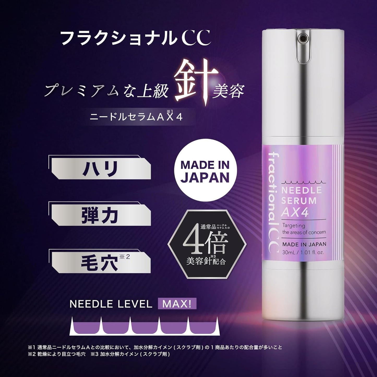 Fractional CC Needle Serum AX4 - 30ml (Made in Japan)