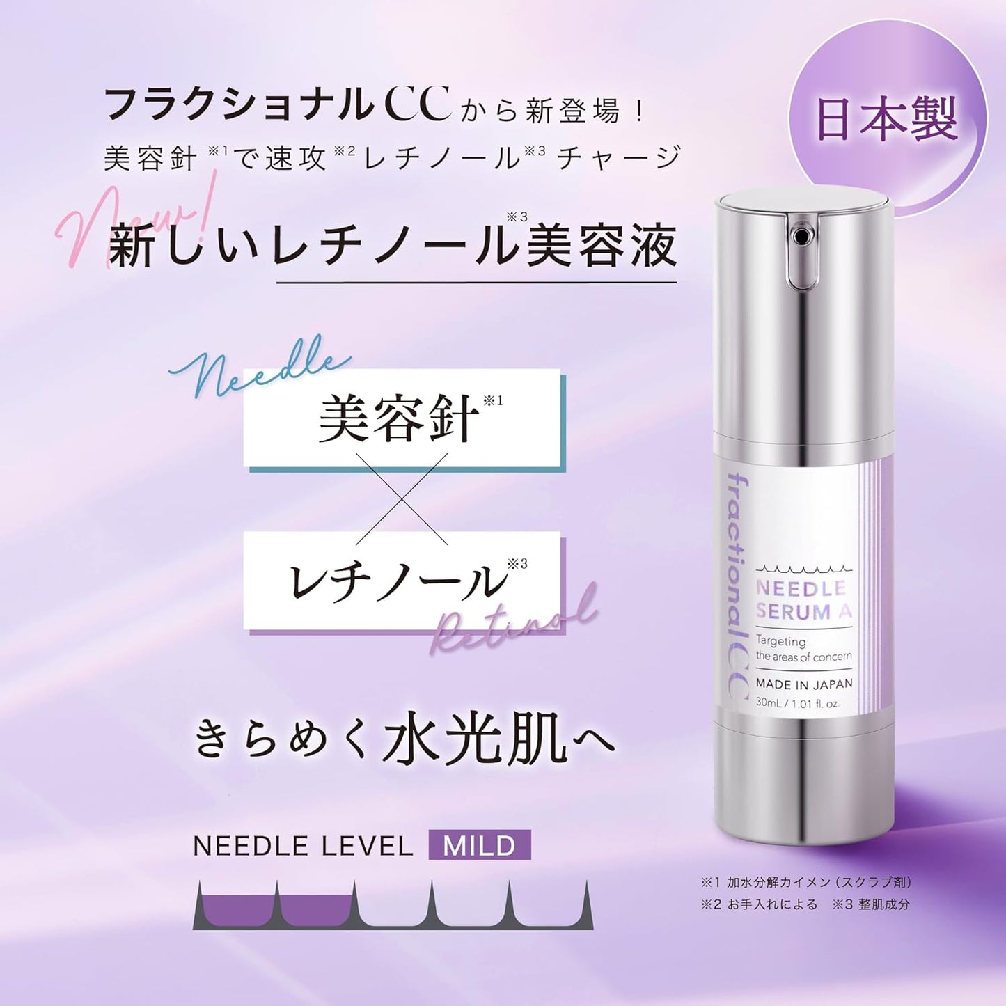 Fractional CC Needle Serum A - 30ml (Made in Japan)