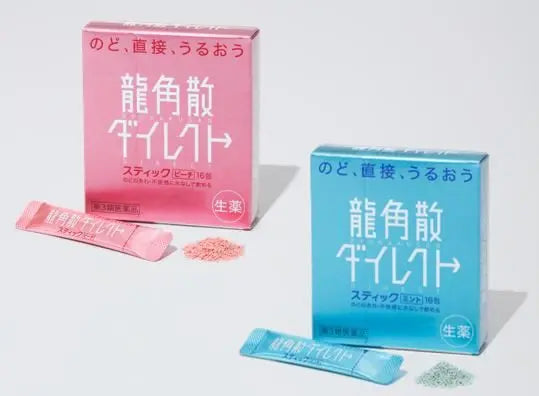 Ryukakusan Direct Stick – Sabor Menta – 16 Pacotes