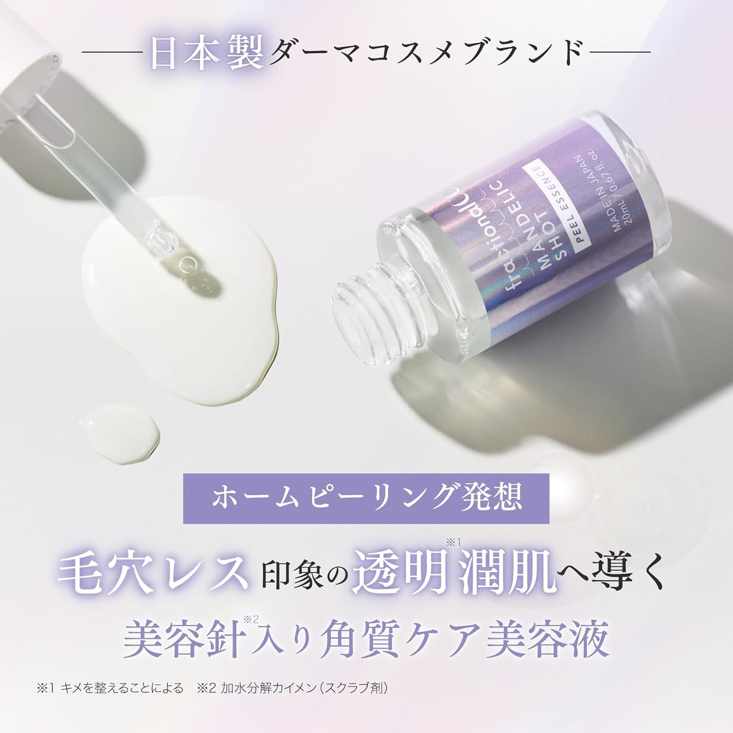 Fractional CC Mandelic Shot - 20ml (Made in Japan)