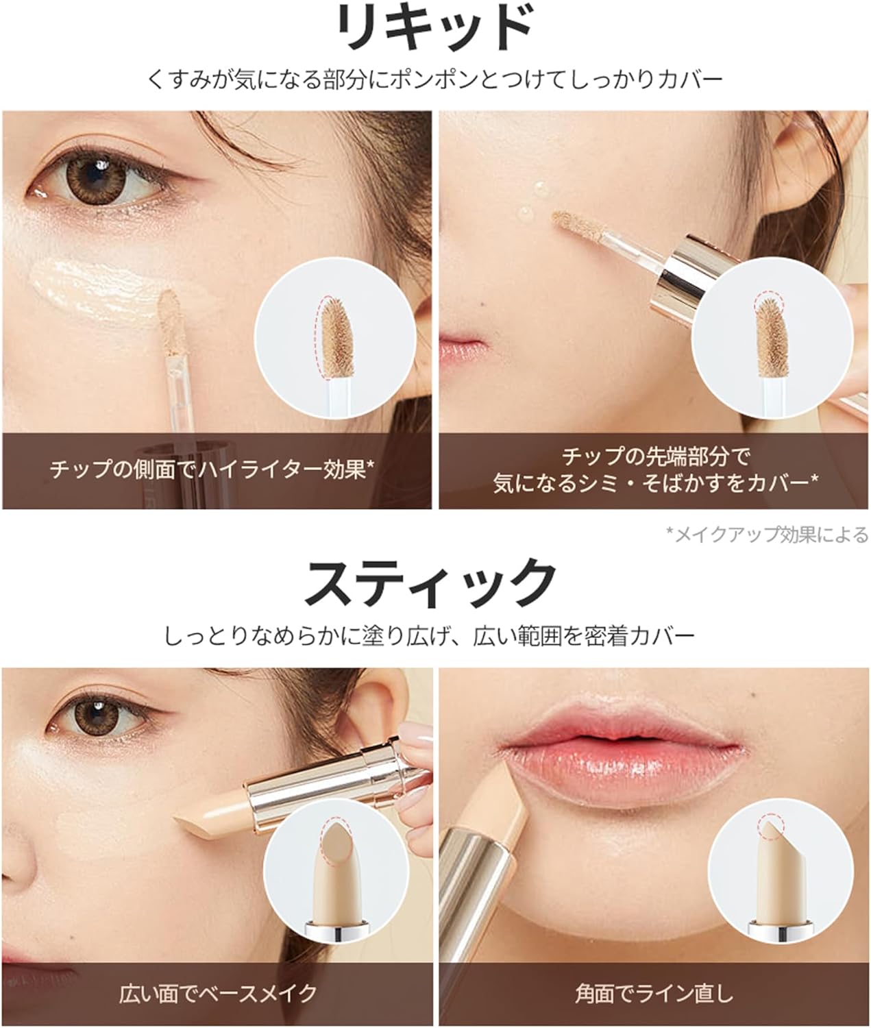 TIRTIR Mask Fit All-Cover Dual Concealer #Salmon
