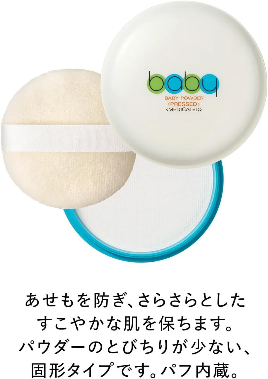 Shiseido Baby Powder (Pressed) – 50g
