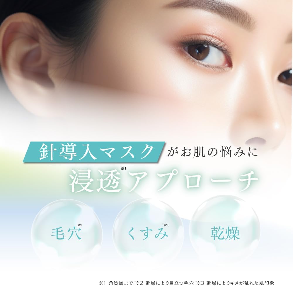 Máscara Facial CC Needle Serum C fracionada – 6 folhas (fabricada no Japão)