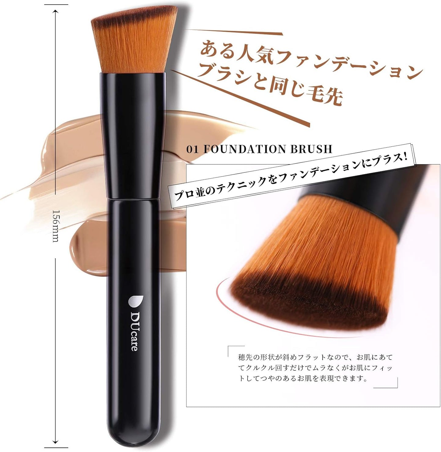 DUcare Foundation & Concealer Brush Set (Black) – DU-DF0257