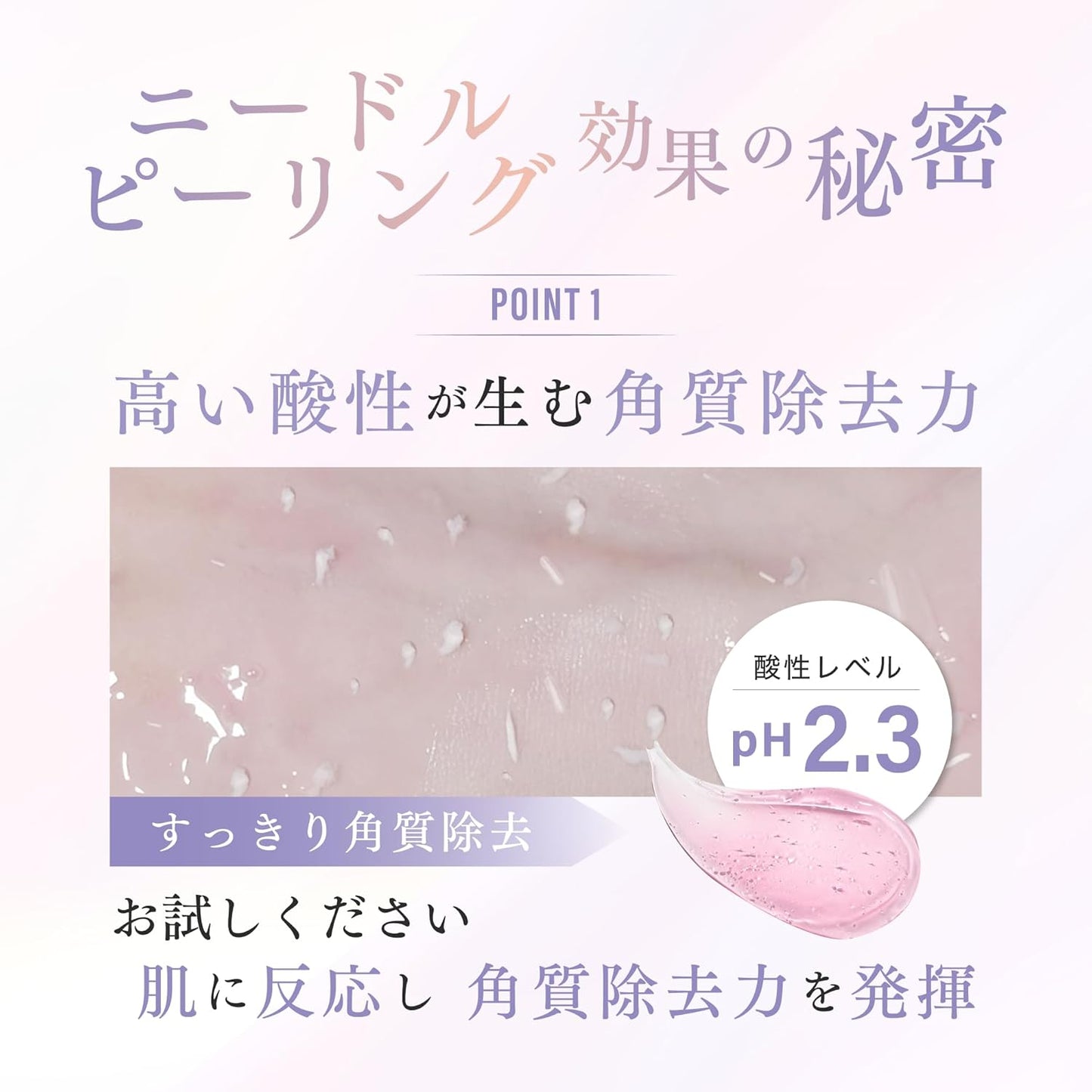 Gel de peeling fracionado CC com agulhas - 100g (fabricado no Japão)
