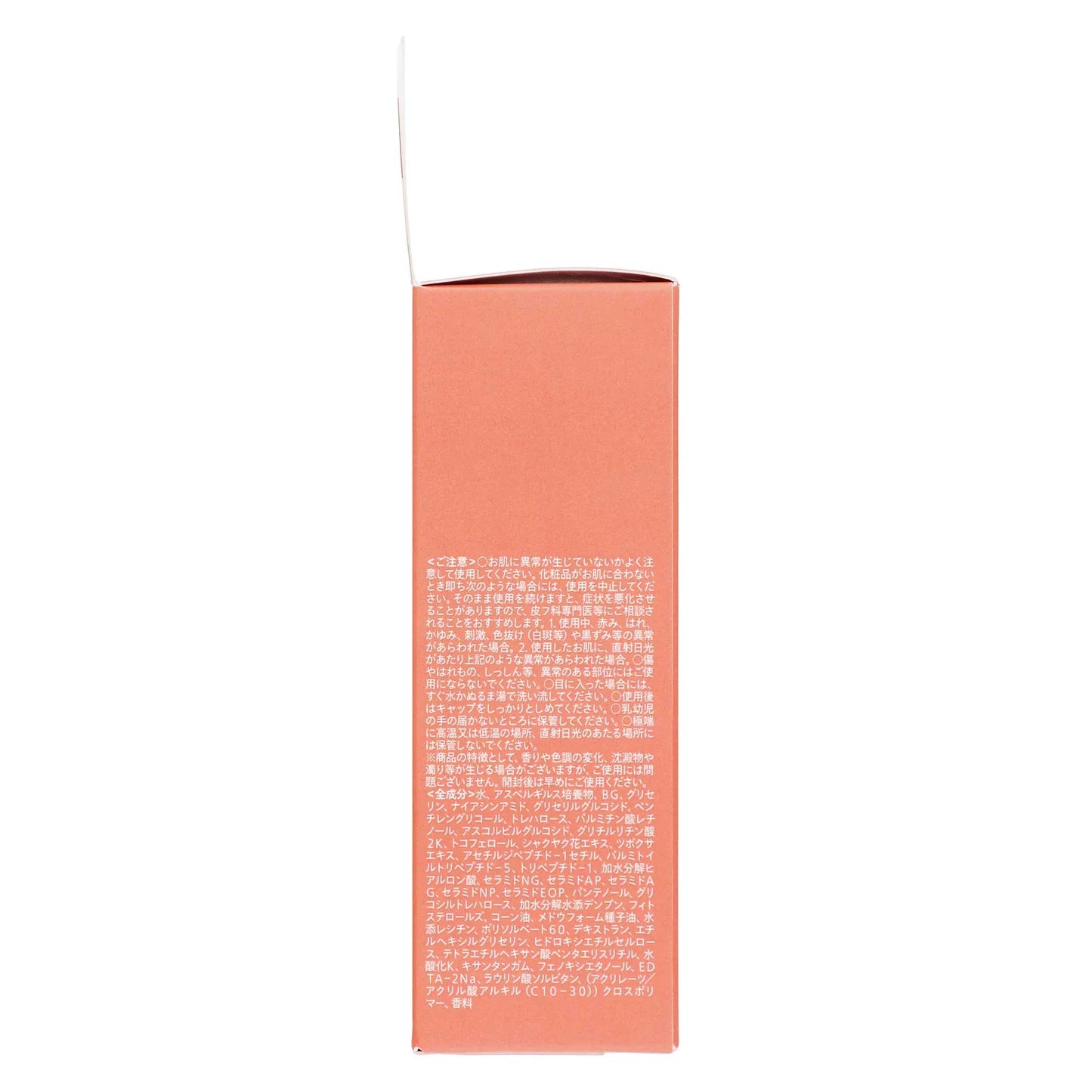 DRIPTUNE Fermented Serum 30ml