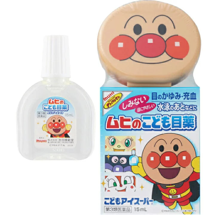 Colírio LION Smile 40 EX Gold Mild – 13ml