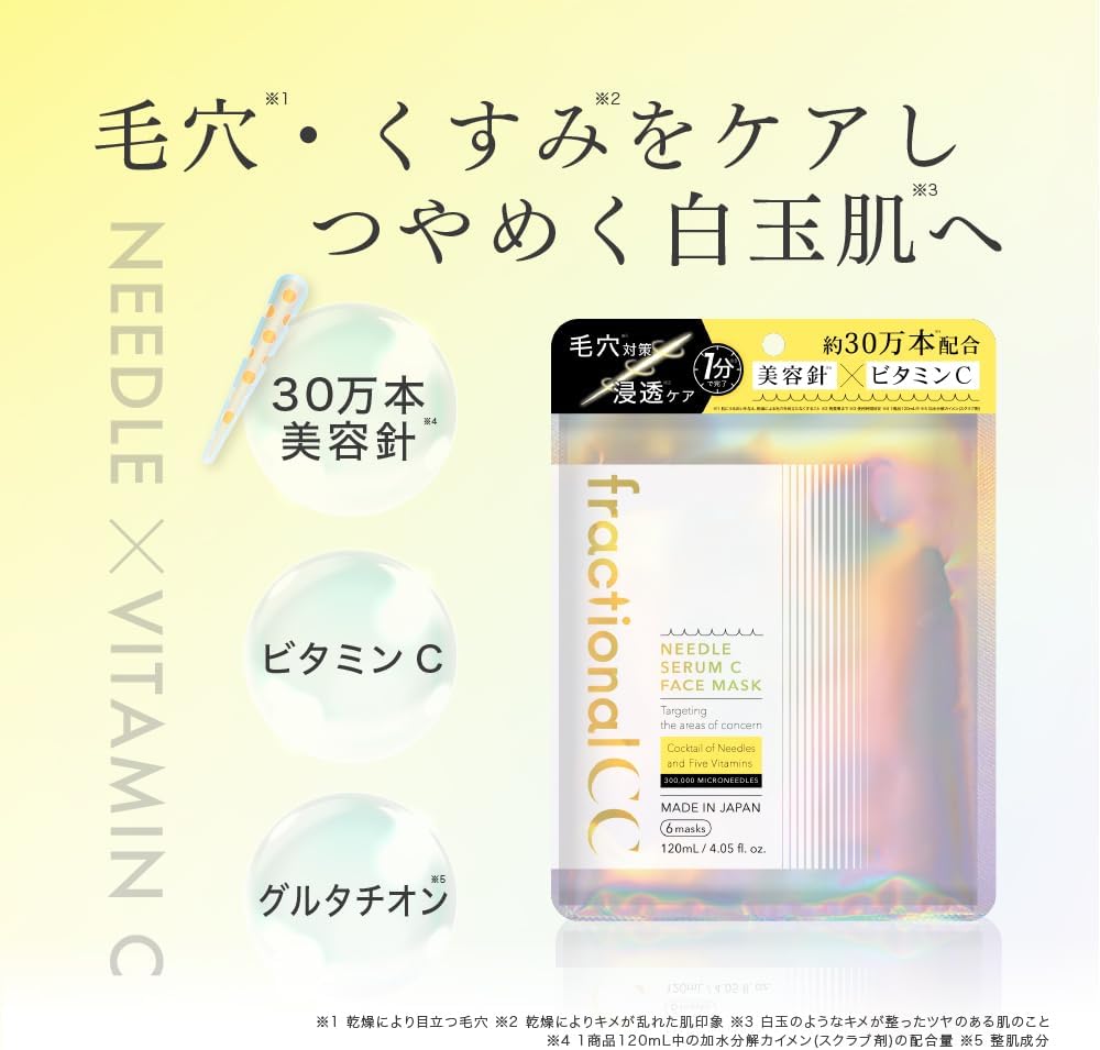 Máscara Facial CC Needle Serum C fracionada – 6 folhas (fabricada no Japão)