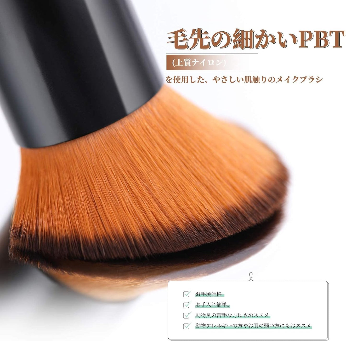 DUcare Foundation & Concealer Brush Set (Black) – DU-DF0257