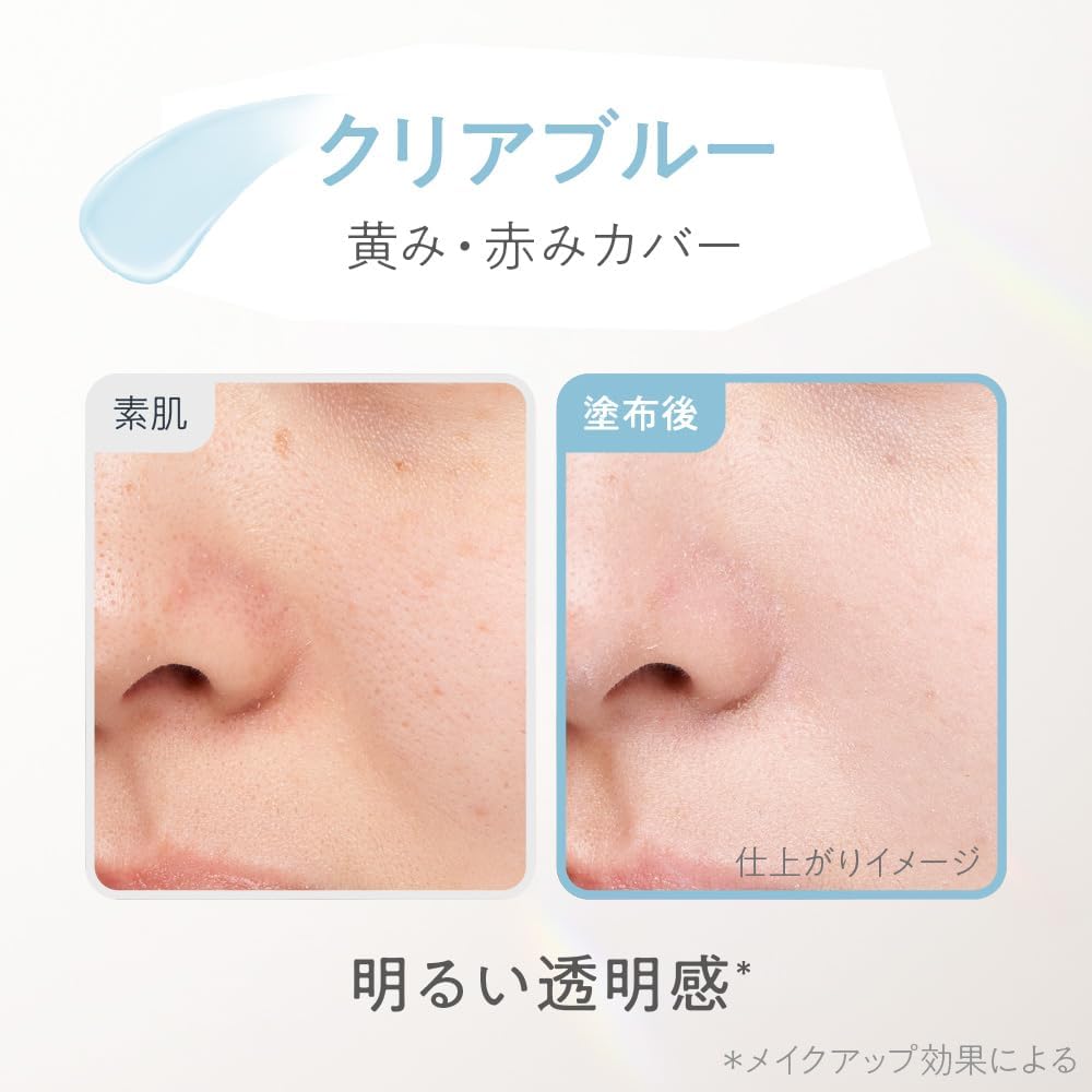 Primavista Skin Protect Base UV50 EX – Clear Blue (25ml)
