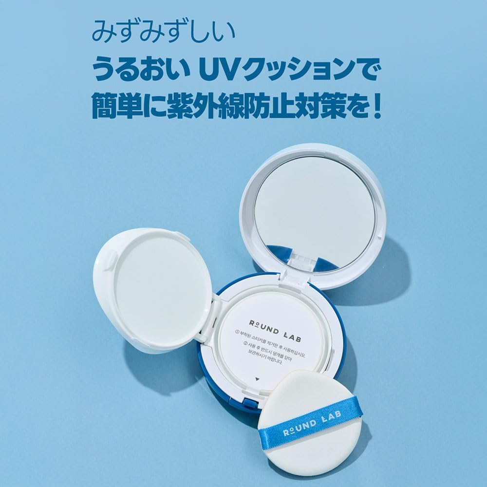ROUND LAB Birch Moisture Sun Pact SPF50+ PA++++ 15g