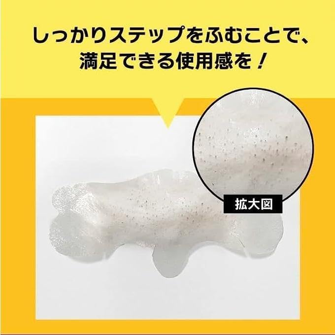 YAMMY’S TOY Pore Mop 3-Step Nose Pack