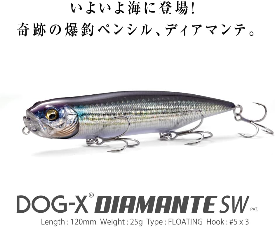 Megabus DOG-X DIAMANTE SW FA Mullet