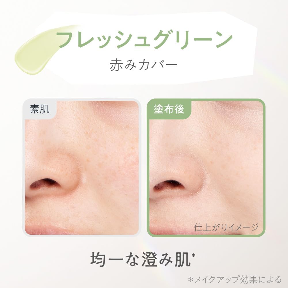 Primavista Skin Protect Base UV50 EX – Fresh Green (25ml)