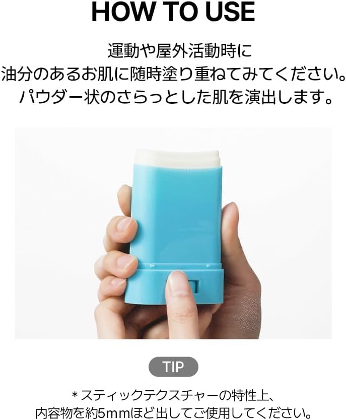 NATURE REPUBLIC (ネイチャーリパブリック) カリフォルニアアロエクーリング水分サンスティック SPF50+ PA++++