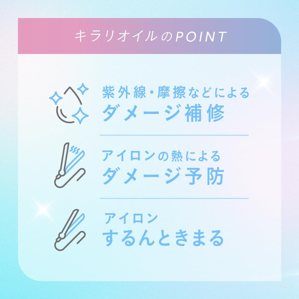 Essential Premium Ururi Kirari Oil 80ml