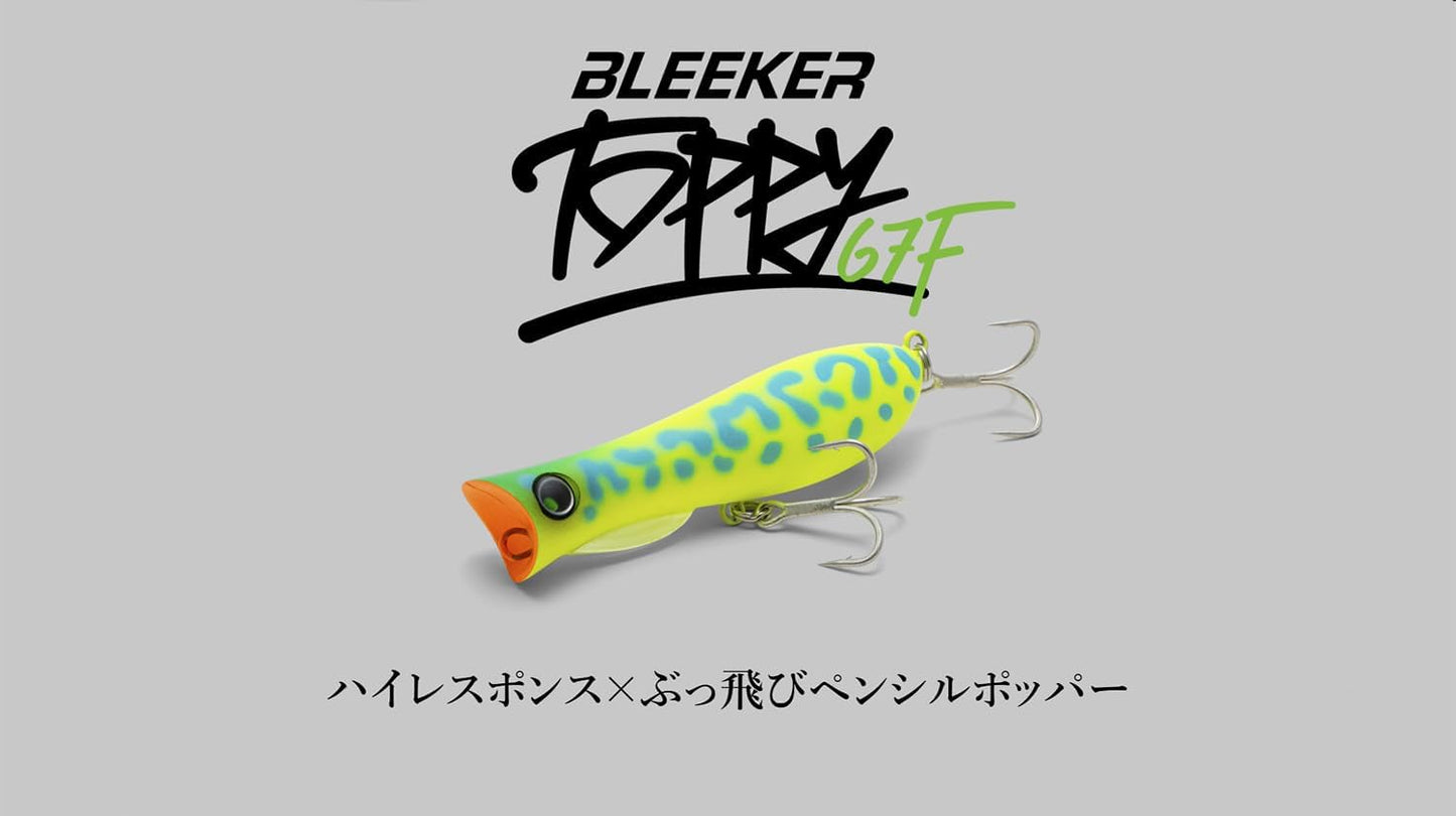 JACKALL(ジャッカル) ブリーカー トッピー 67F (BLEEKER TOPPY) 67mm