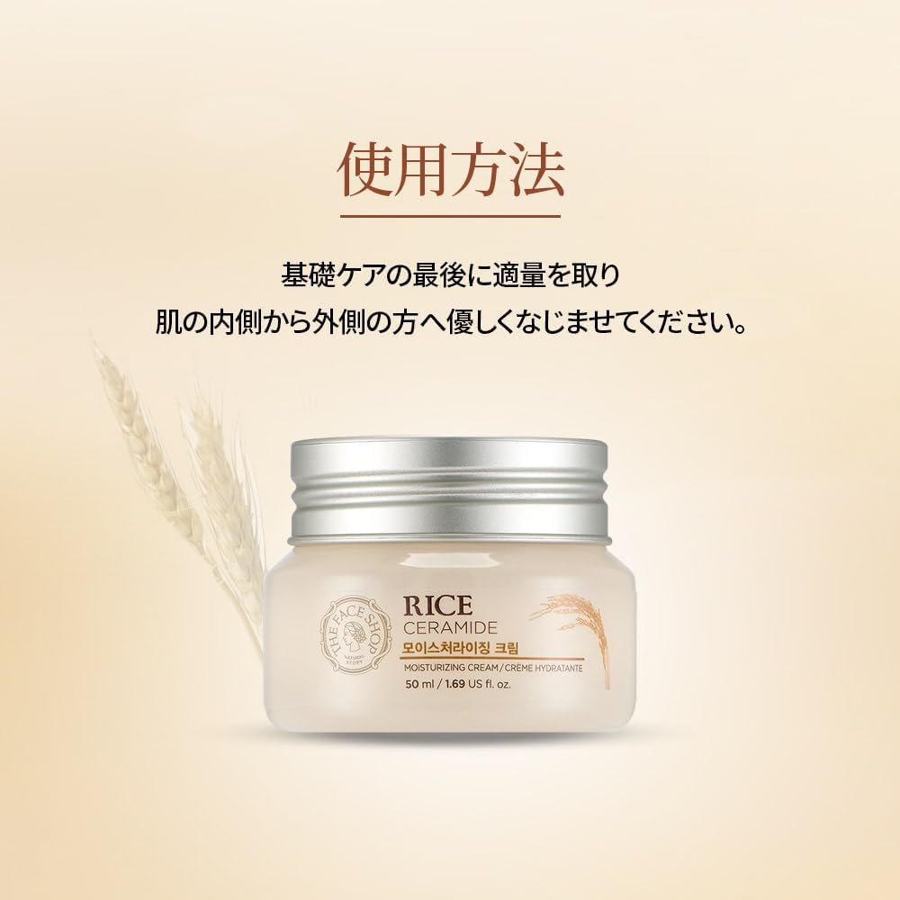 THE FACE SHOP Creme Hidratante de Arroz e Ceramida 50ml