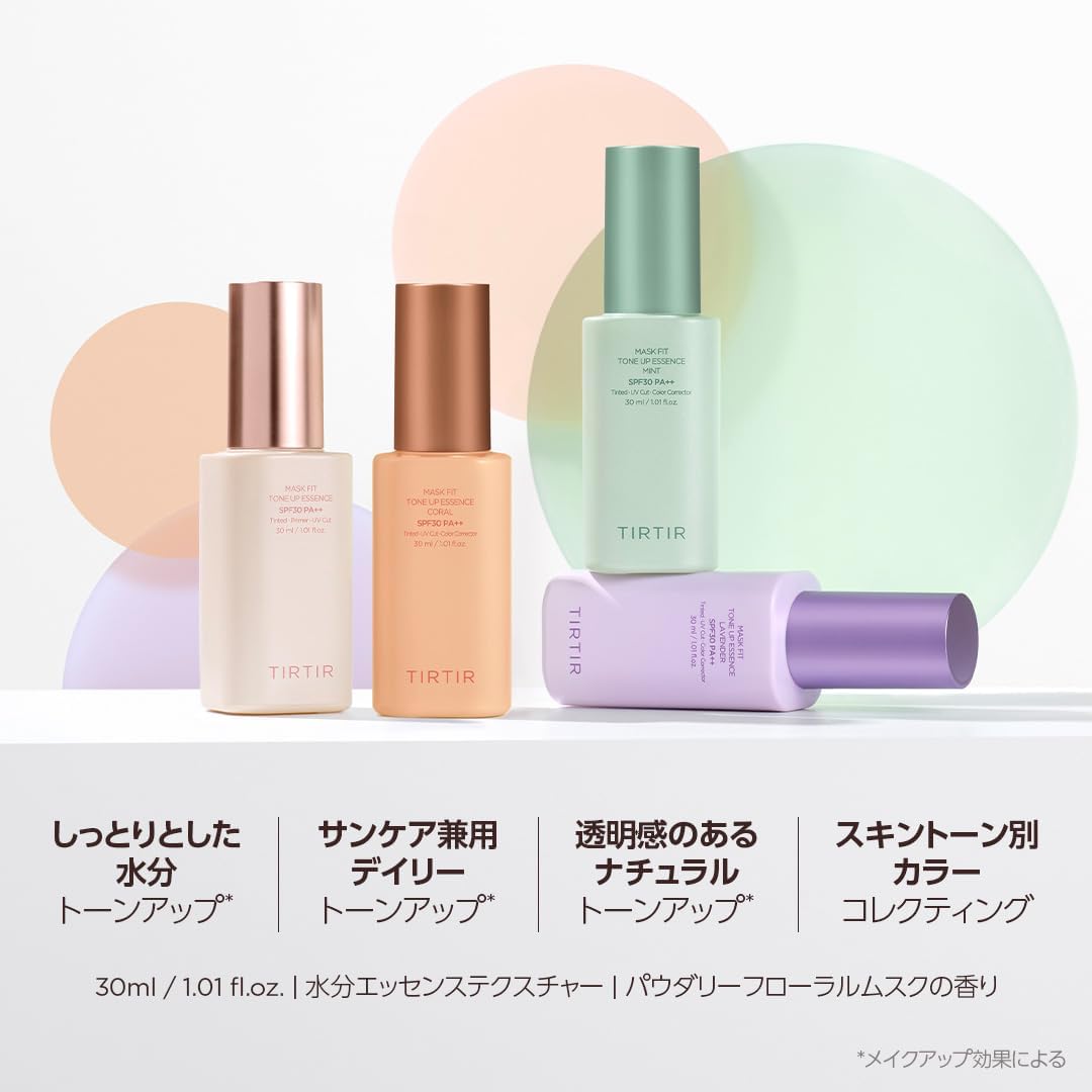 TIRTIR Mask Fit Tone Up Essence Coral SPF30 PA++ 30ml