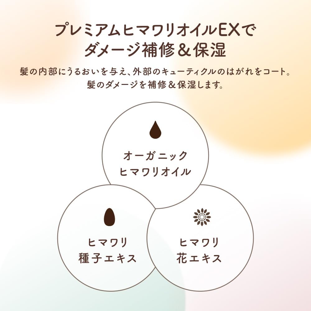 Dear Beaute HIMAWARI Yugami Deep Repair Mask 180g