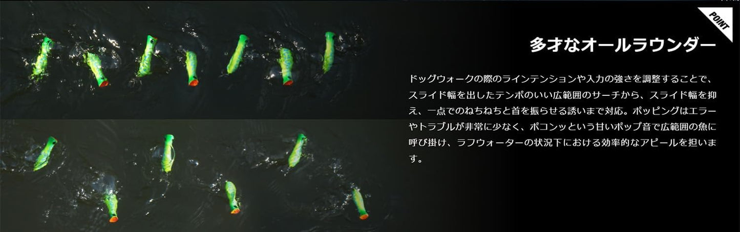 JACKALL(ジャッカル) ブリーカー トッピー 67F (BLEEKER TOPPY) 67mm