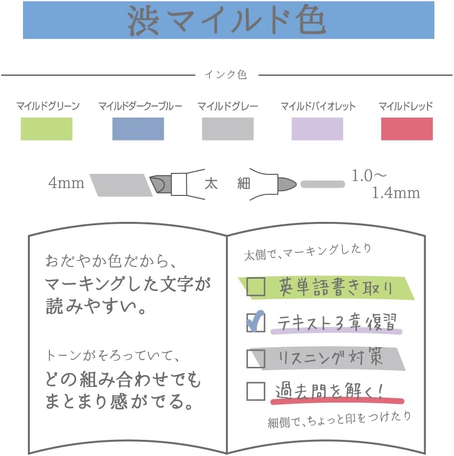 ZEBRA MILDLINER – Shibu Mild 5 Color Set WKT7-5C-NC-N