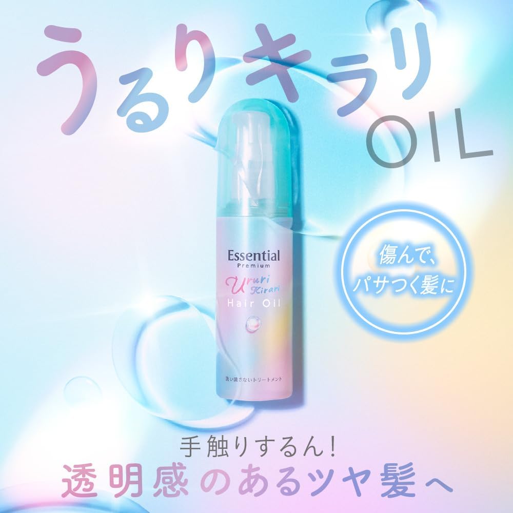 Essential Premium Ururi Kirari Oil 80ml