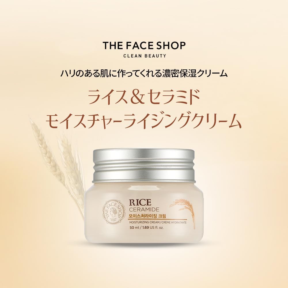 THE FACE SHOP Creme Hidratante de Arroz e Ceramida 50ml
