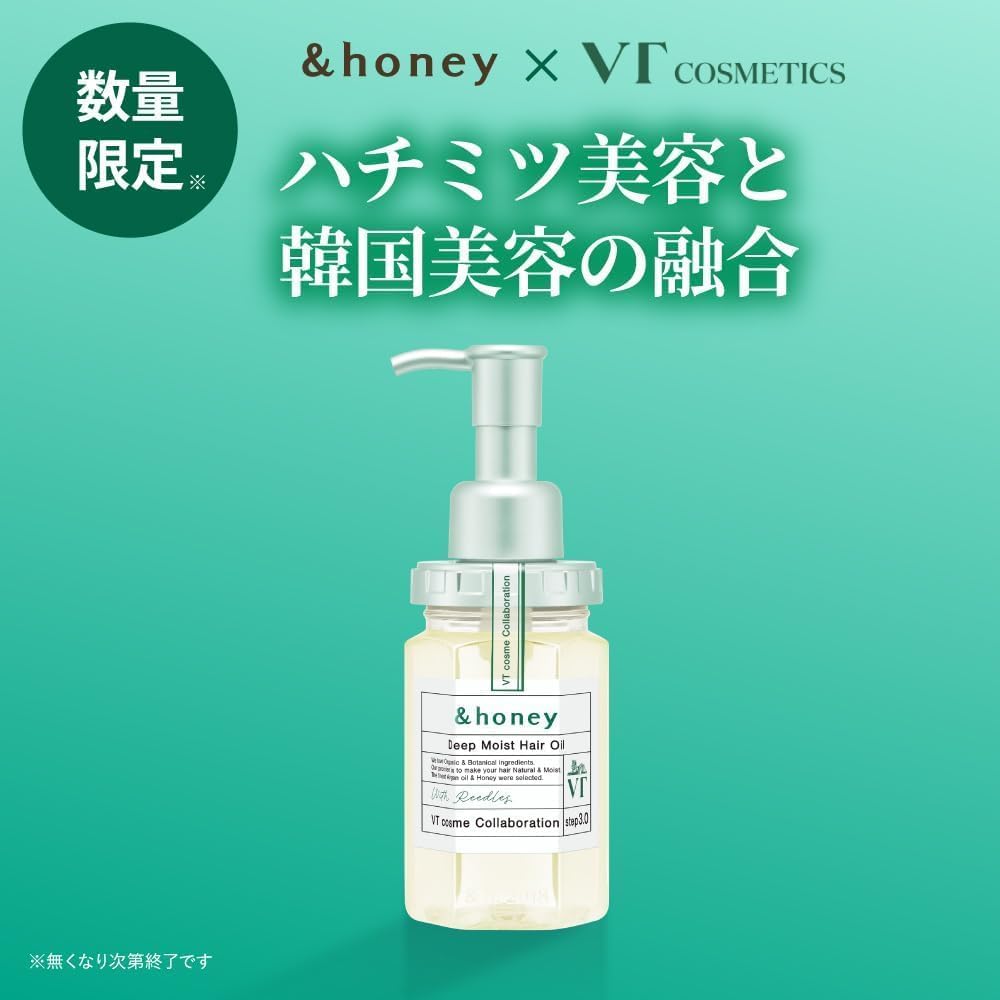 &honey × VT Limited Collaboration – Deep Moist Hair Oil 100ml
