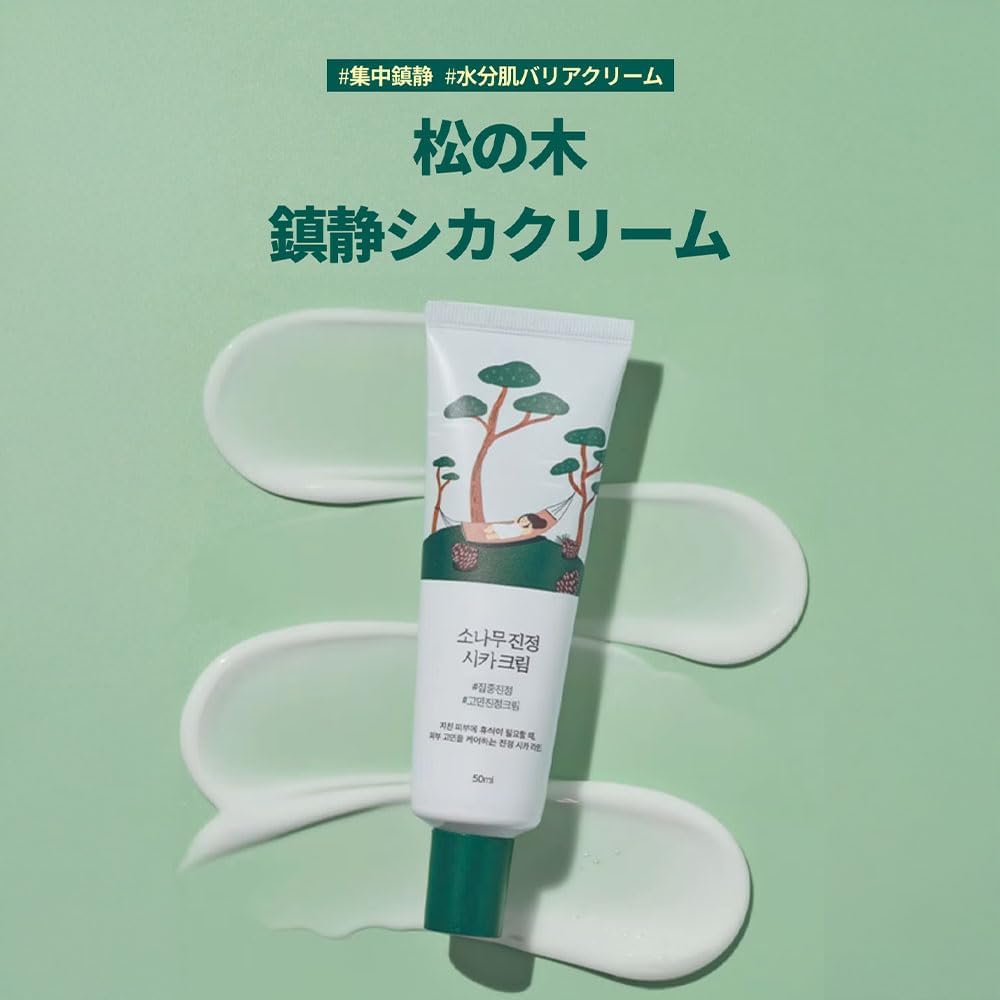 ROUND LAB Pine Tree Cica Cream 50ml
