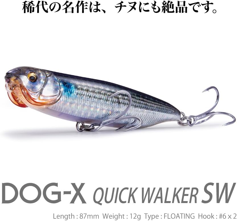 DOG-X QUICK WALKER SW