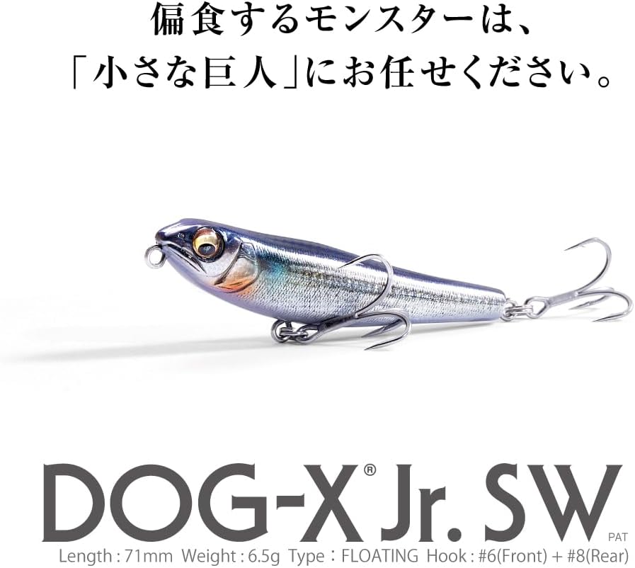 DOG-X Jr. SW GG Akakin CB