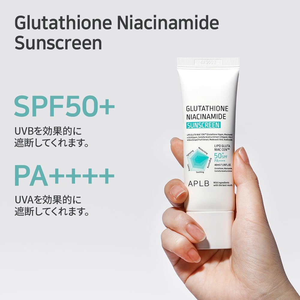 Protetor solar APLB Glutationa Niacinamida FPS50+ PA++++ (40 ml)