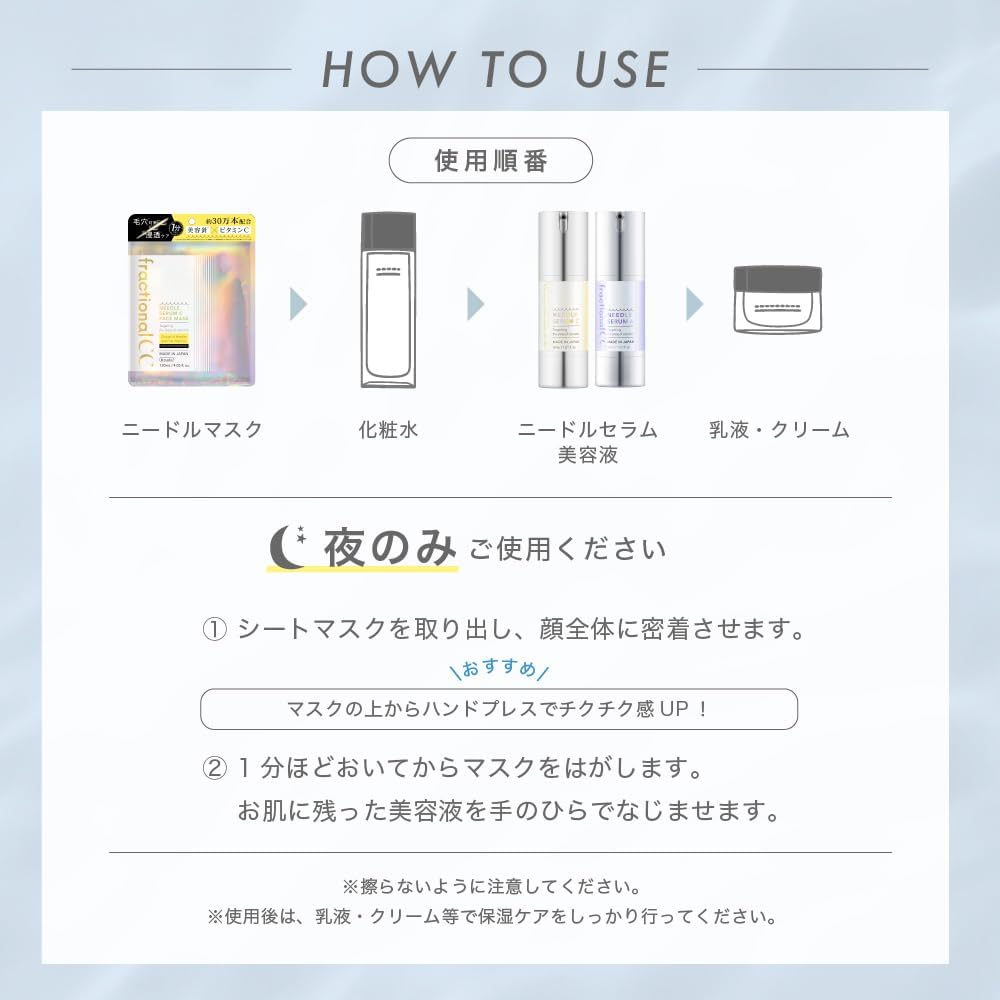 Máscara Facial CC Needle Serum C fracionada – 6 folhas (fabricada no Japão)