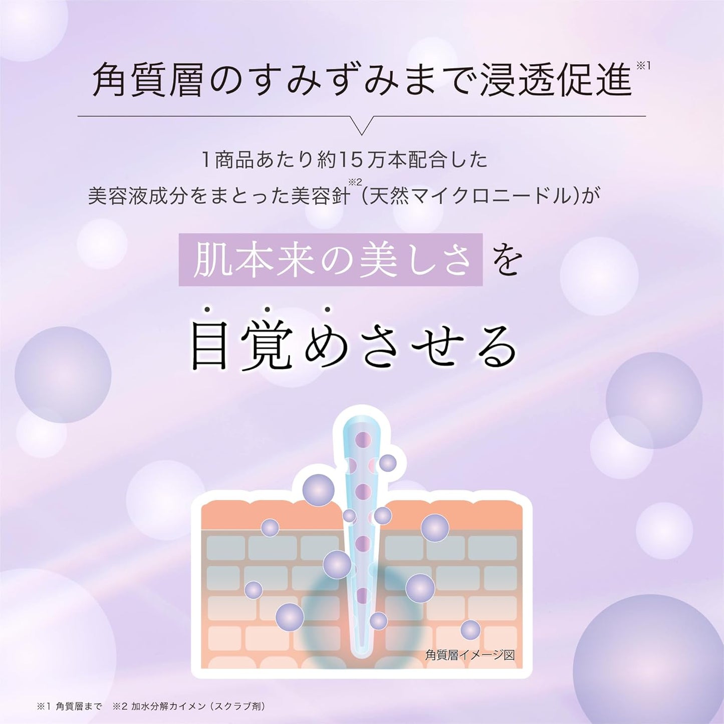 Fractional CC Needle Serum A - 30ml (Made in Japan)