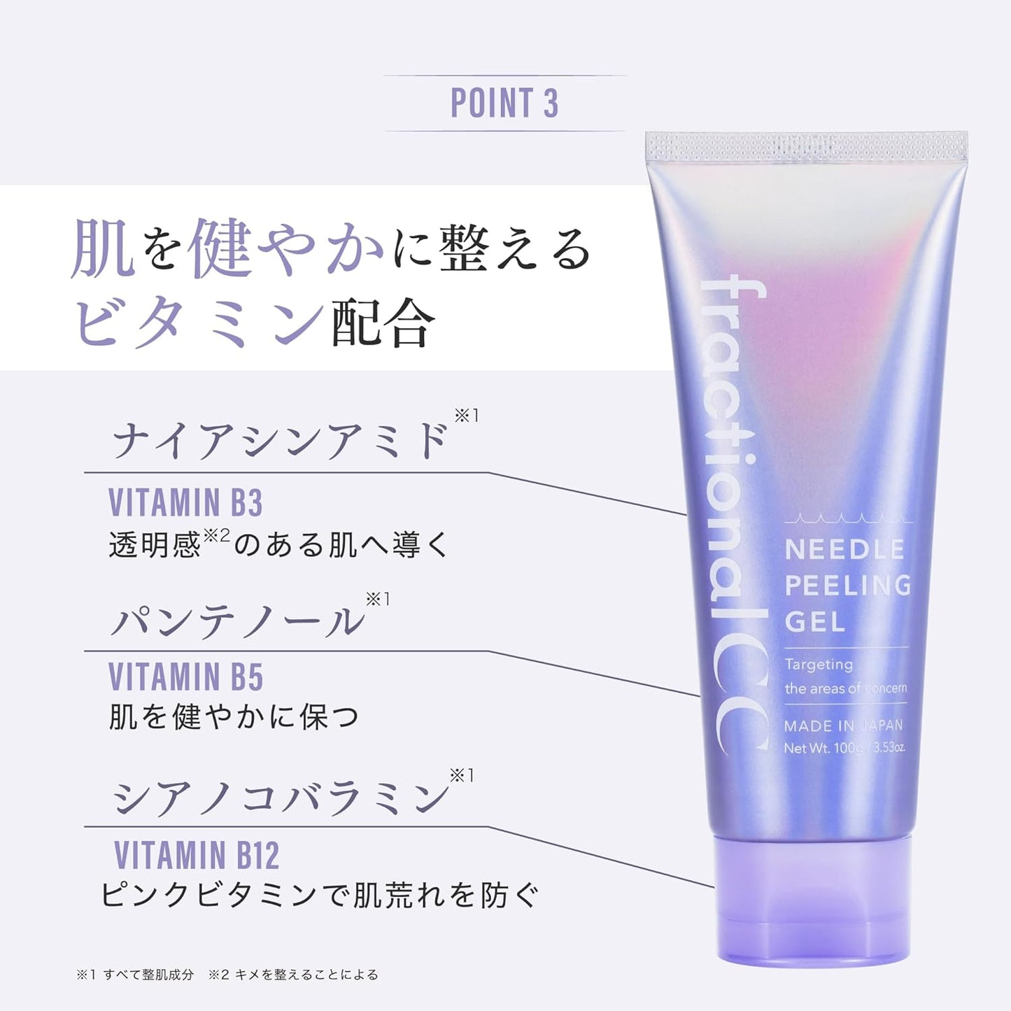Gel de peeling fracionado CC com agulhas - 100g (fabricado no Japão)