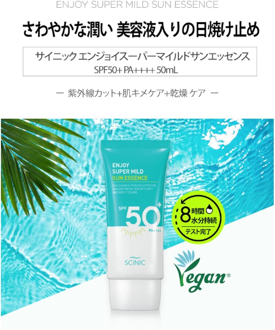 SCINIC Enjoy Super Mild Sun Essence SPF50+ PA++++ 50ml