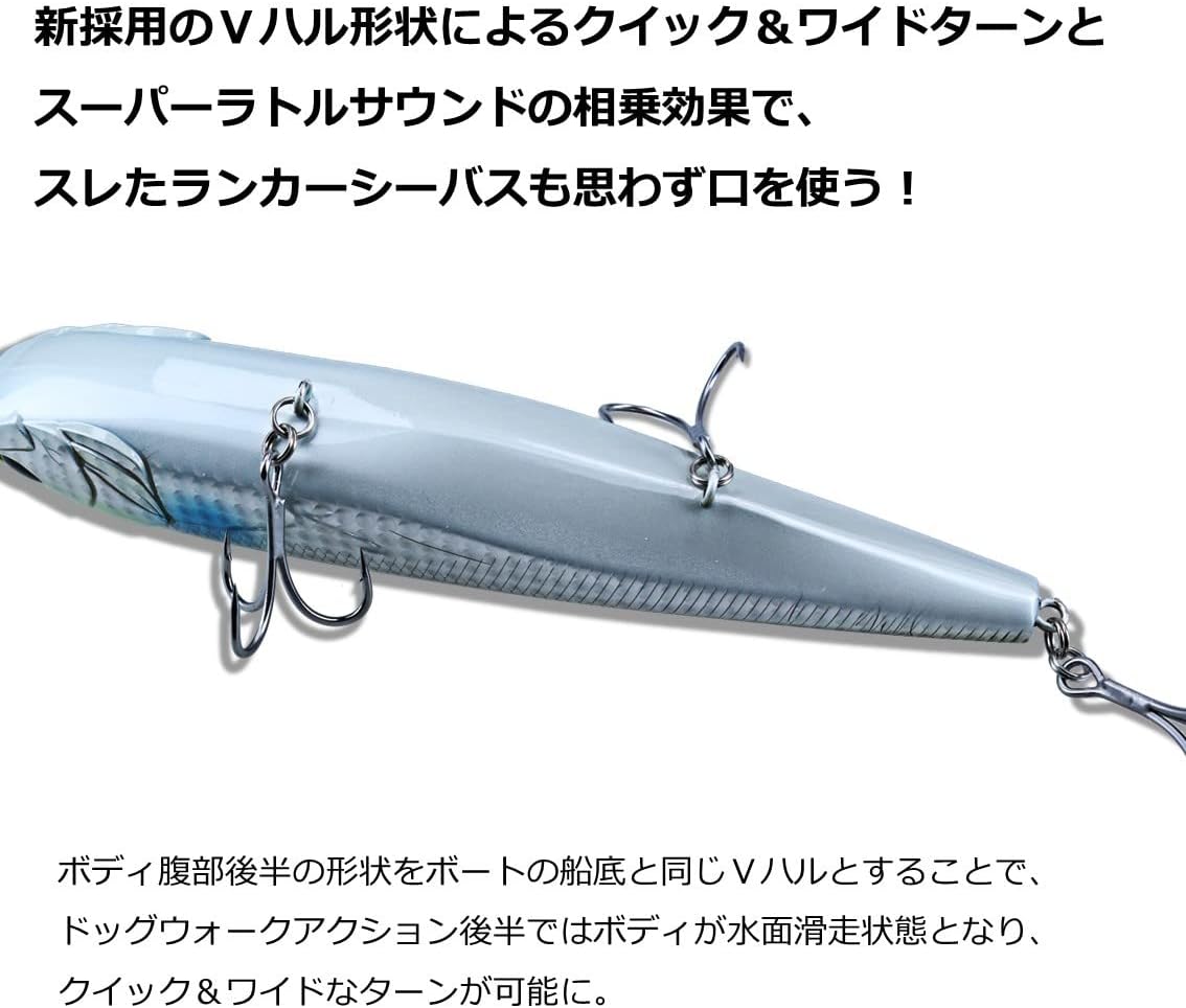 daiwa