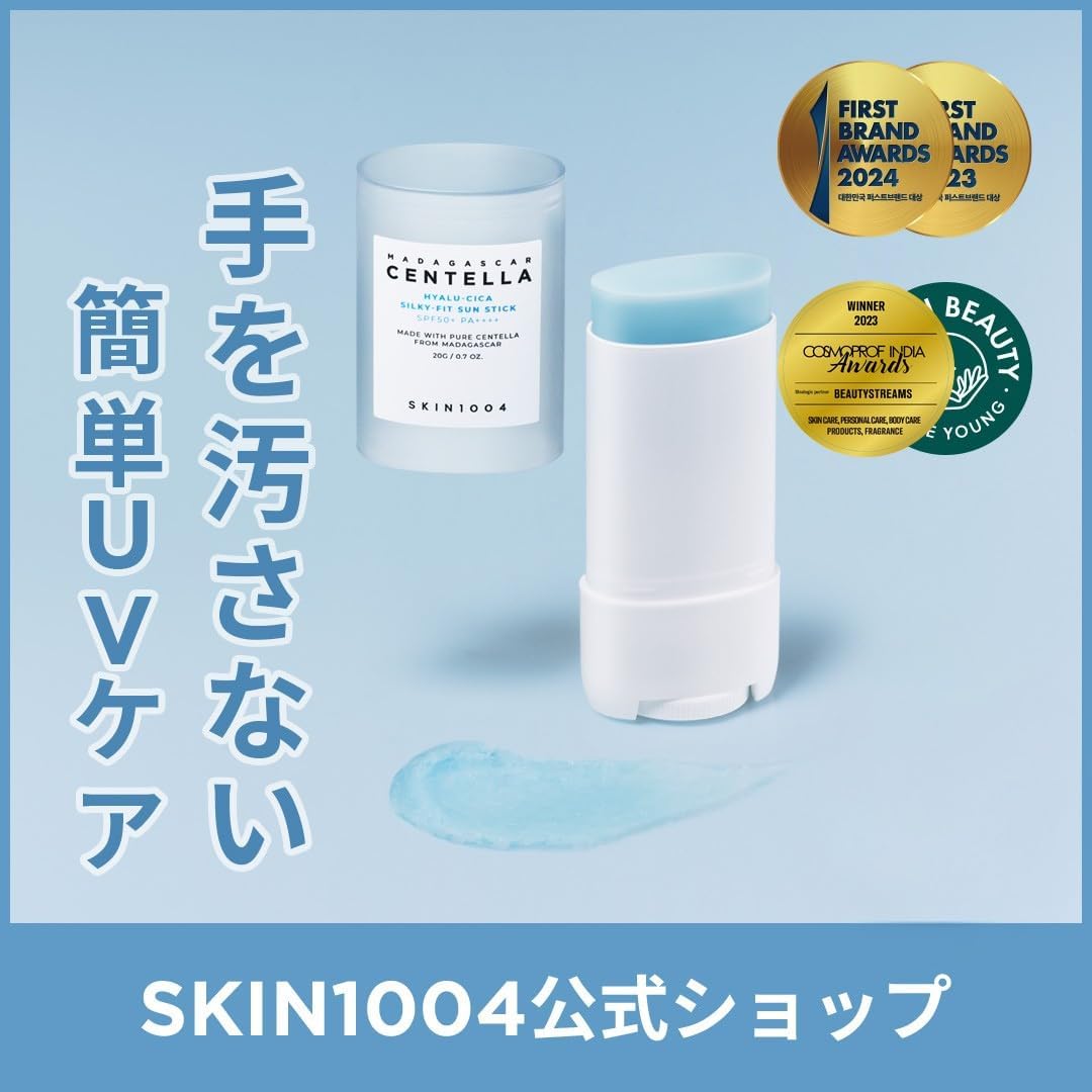 SKIN1004 Madagascar Centella Hyalu-Cica Silky-Fit Sun Stick SPF50+ PA++++ 20g