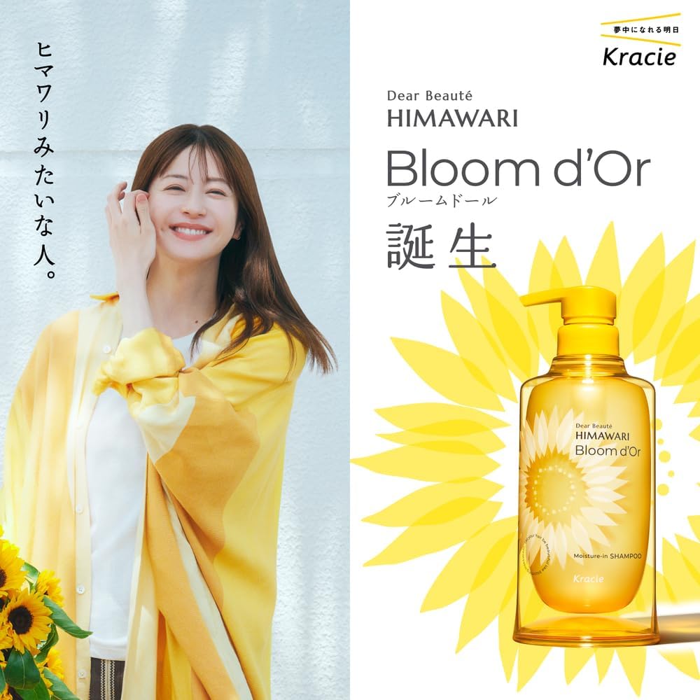 Dear Beauty HIMAWARI Bloom d'Or Moisture-in Shampoo e Conjunto de Tratamento