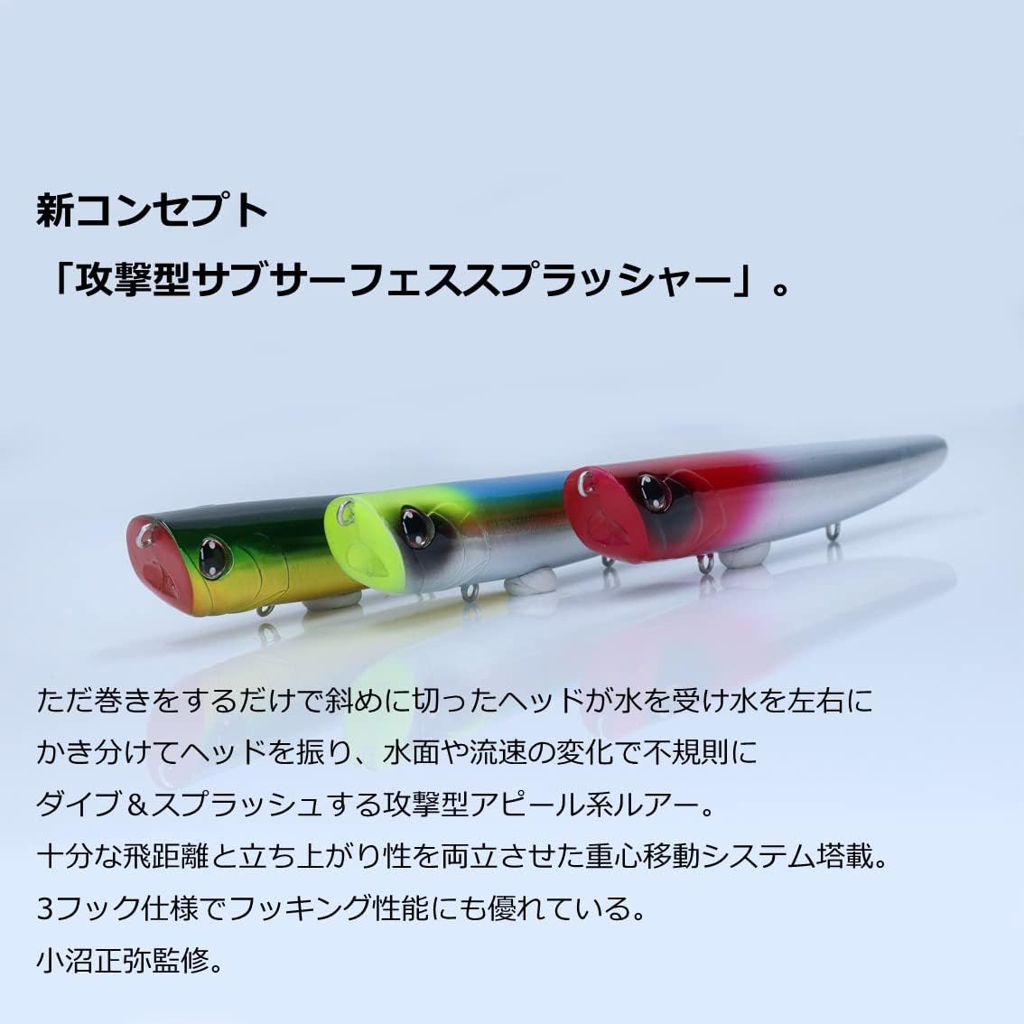 DAIWA Chivas Lure, Moissanite Burst Upper 140F
