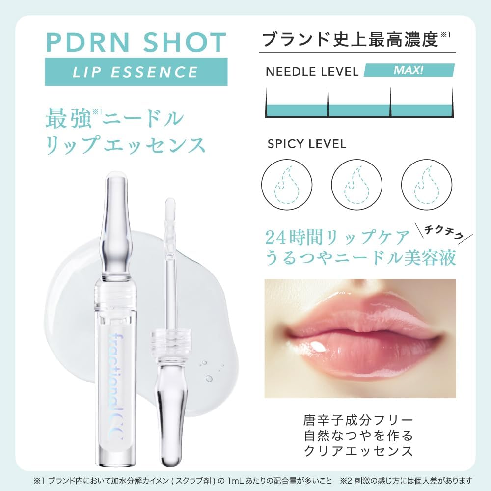 フラクショナルCC PDRNショット リッププランパー 美容針 ピンクペプチドアンプル ニードルプランパー 2mL