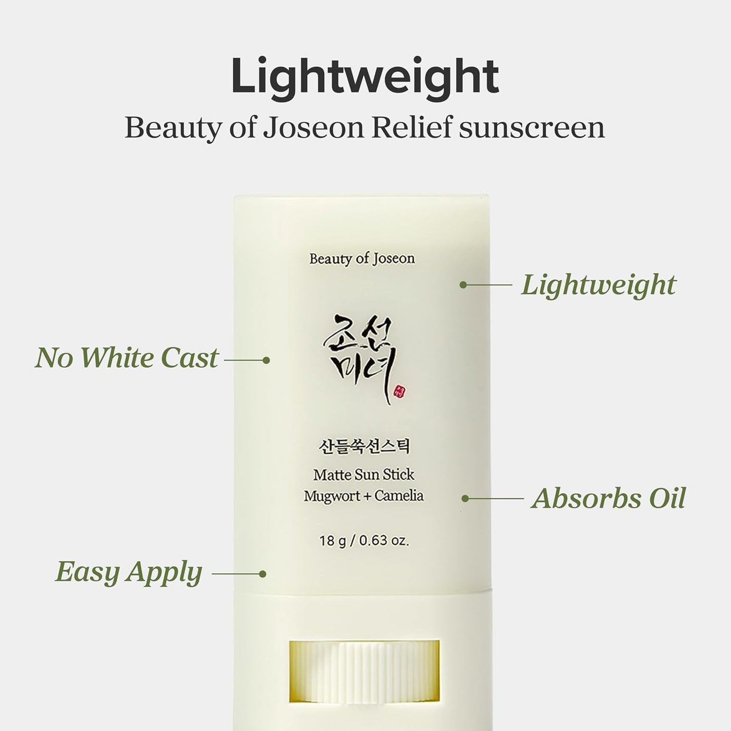 Beauty of Joseon - Protetor Solar Matte em Bastão: Artemísia + Camélia FPS50+ PA++++ (18g)